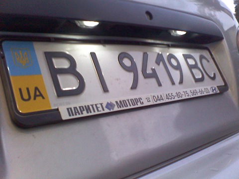 Світлодіоди 2