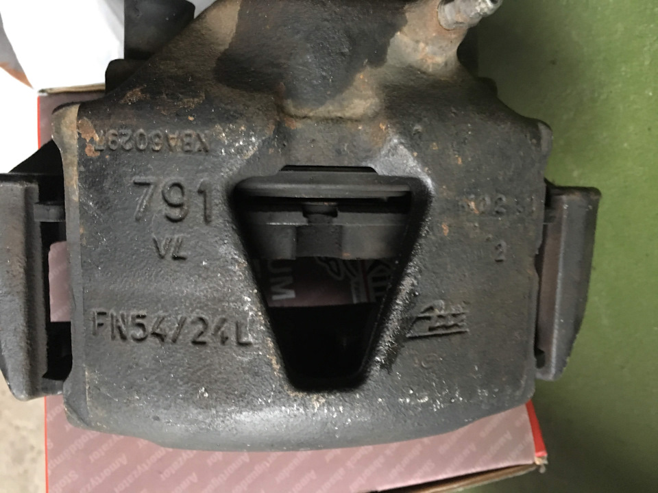 Ребілд гальм. 2
