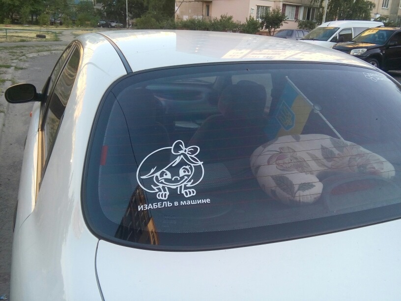 Як я провів вихідні))) 2