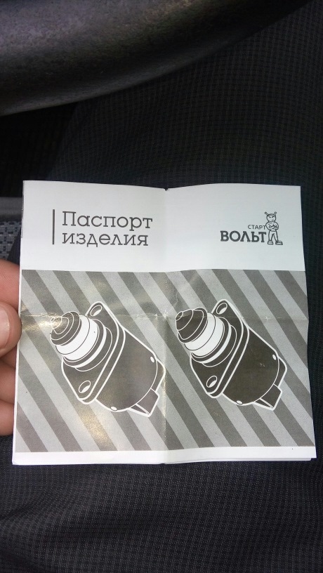 Зміна РХХ та шланг на пружини. 4