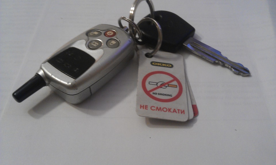 Перестав бігти Sens! 1
