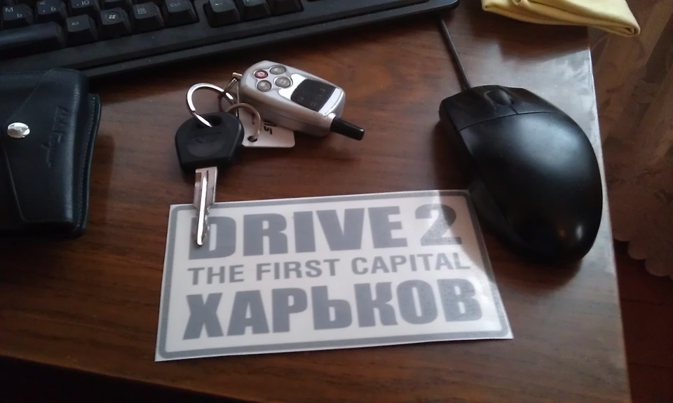 Покупка розхідників 3