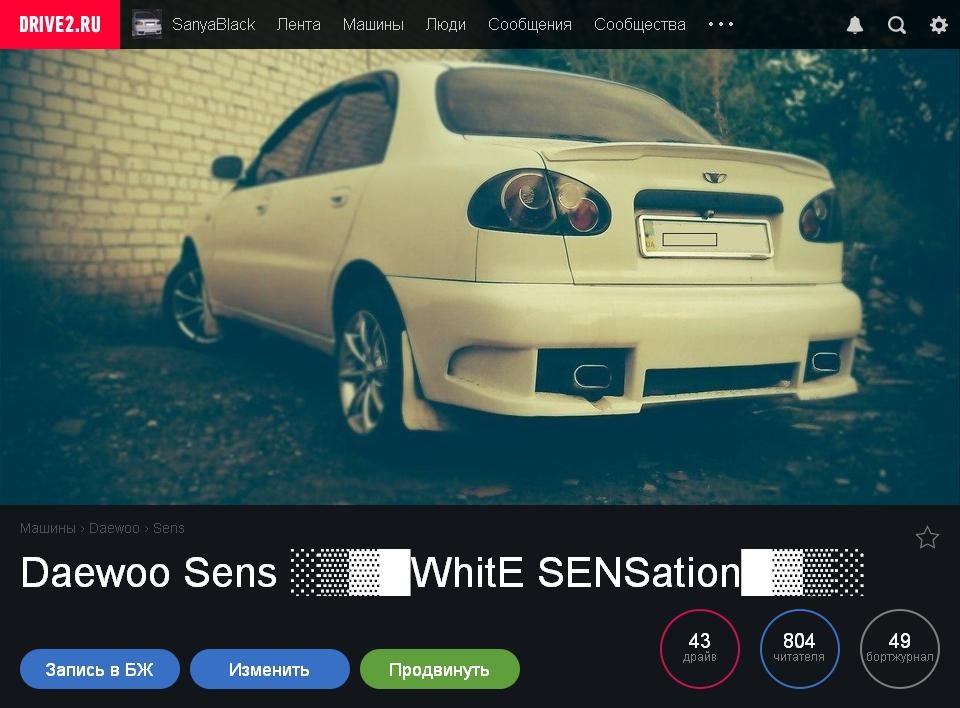 А ось і за 800 перевалило;) 1