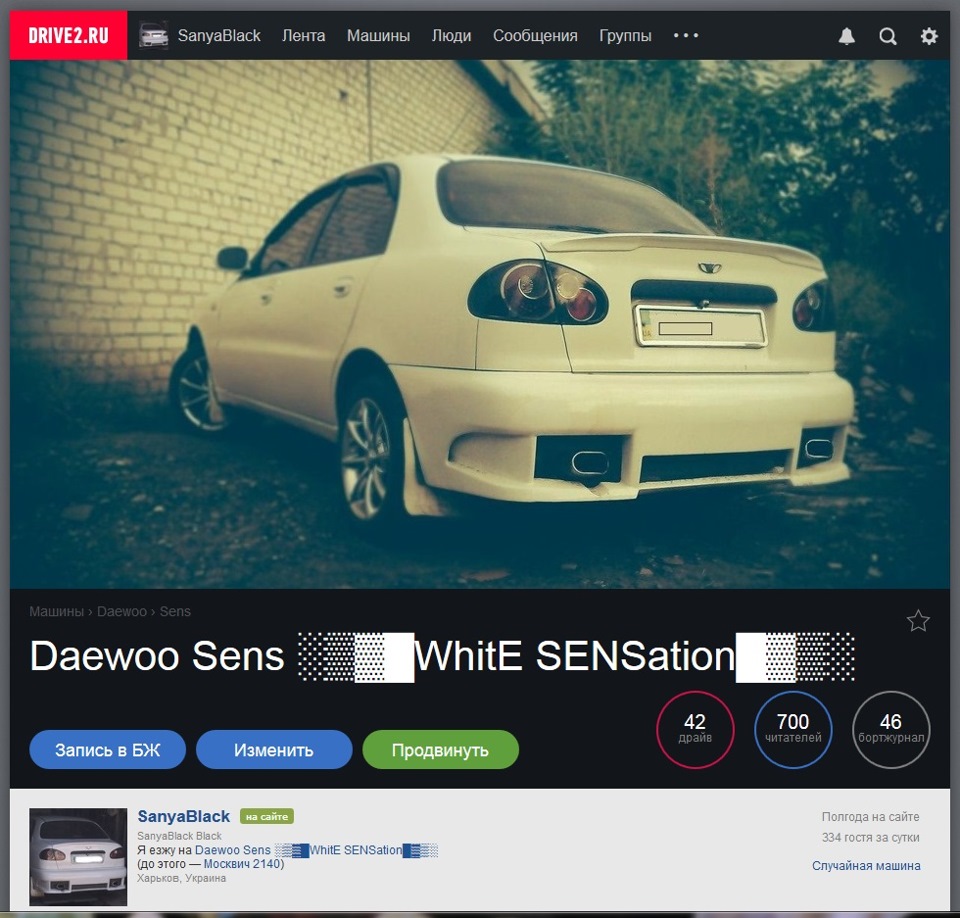 Вас уже 700! 1