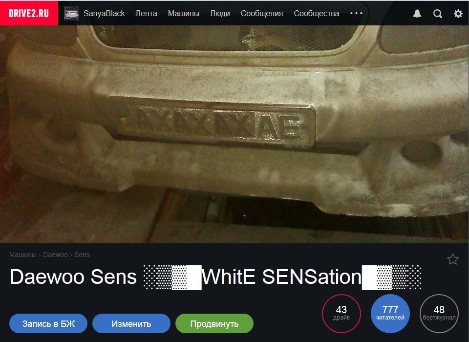 Ось і щасливе число777! 1