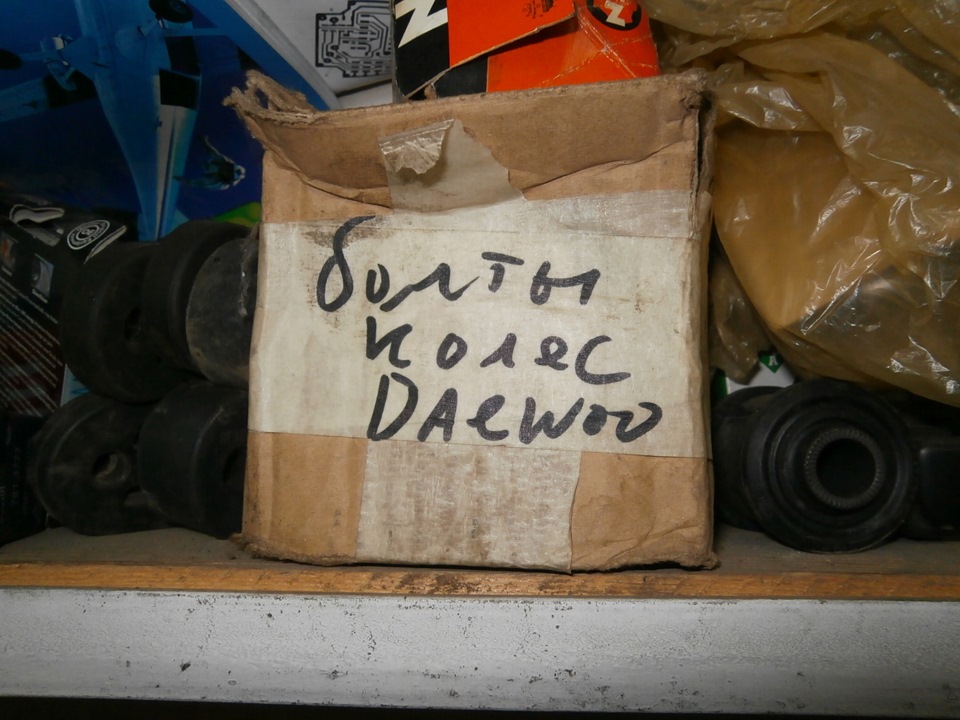 Час масово спамити про перевзуття… 4