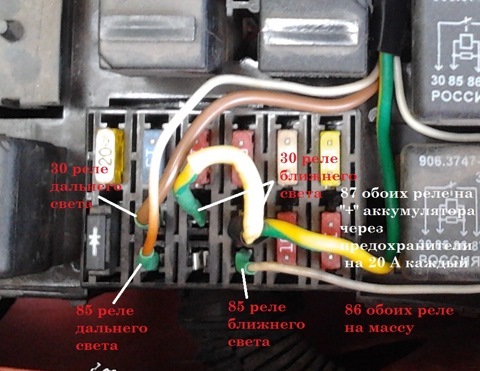 Завершення світового маяка, частина 1 4