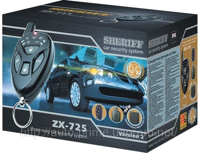 Авто сигналізація 2