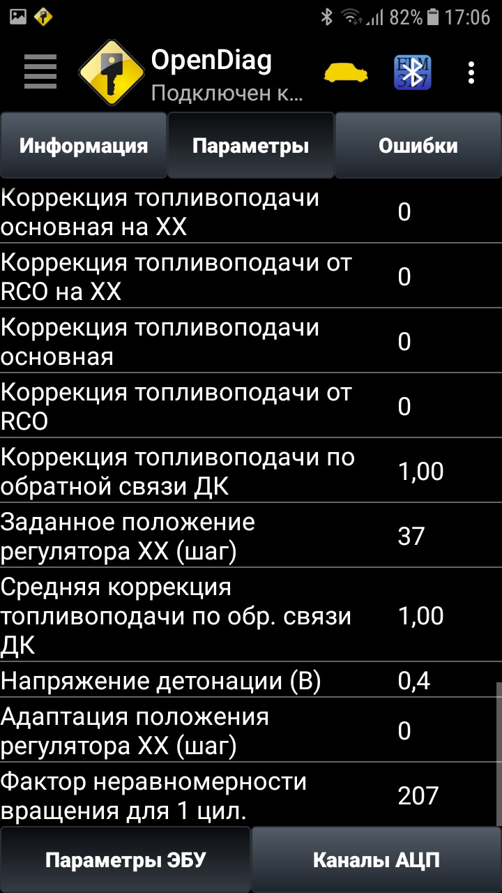 Діагностика Elm 327 3