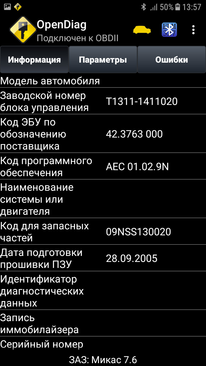 Діагностика на прогрітому! elm 327. 1