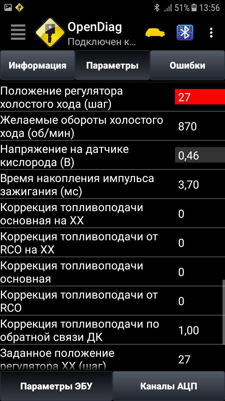 Діагностика на прогрітому! elm 327. 3