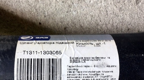 Рідкісні патрубки Сенс з кондиціонером 5