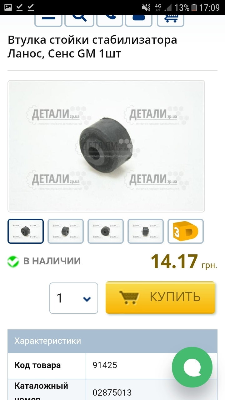 Заміна передих амортизаторів на KYB і опори севі 3