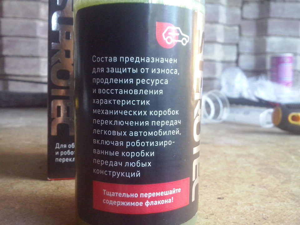 Випробування чудо кошти 2