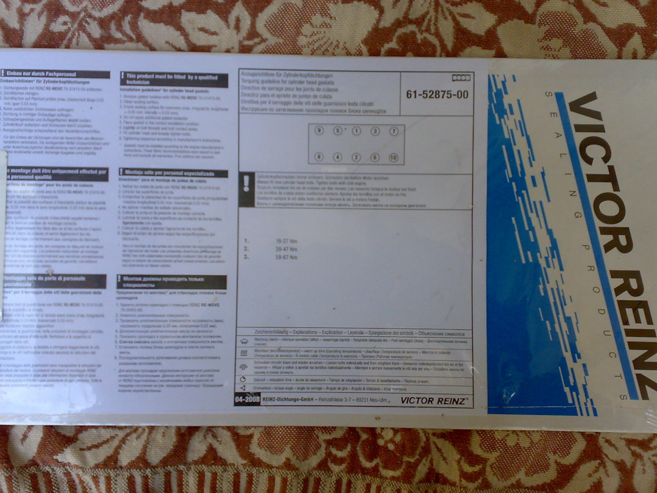 Машина дайхатсу апплаус 1998 закипіла. 3