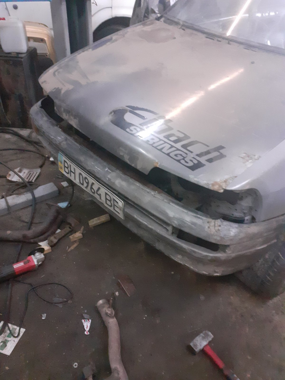 Ні про що. 2