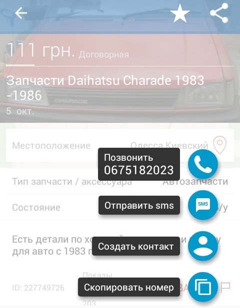 Пару розбірок 1