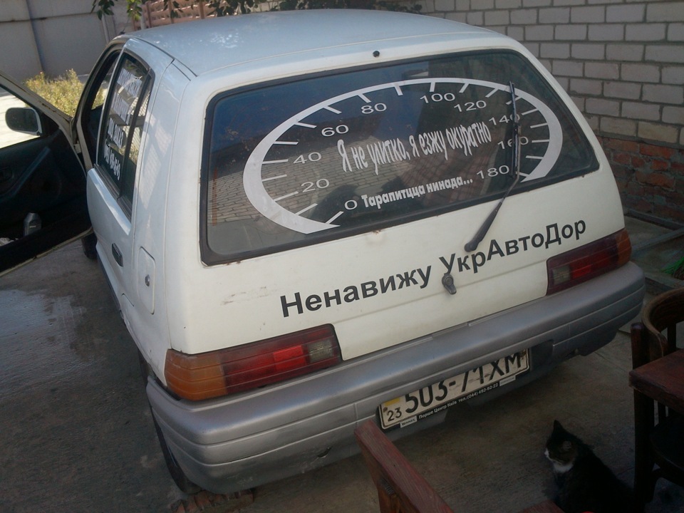 перегонка авто у м.Харків 3