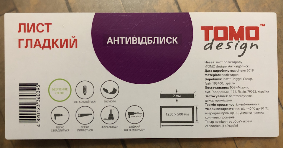 Мультимедіа в машину з Raspberry Pi 4 (4 GB) 3