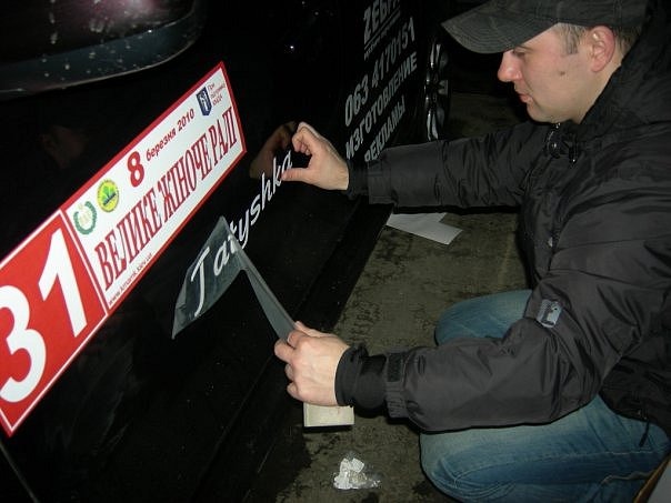 8 березня 2010р. «Велике жіноче ралі» 2