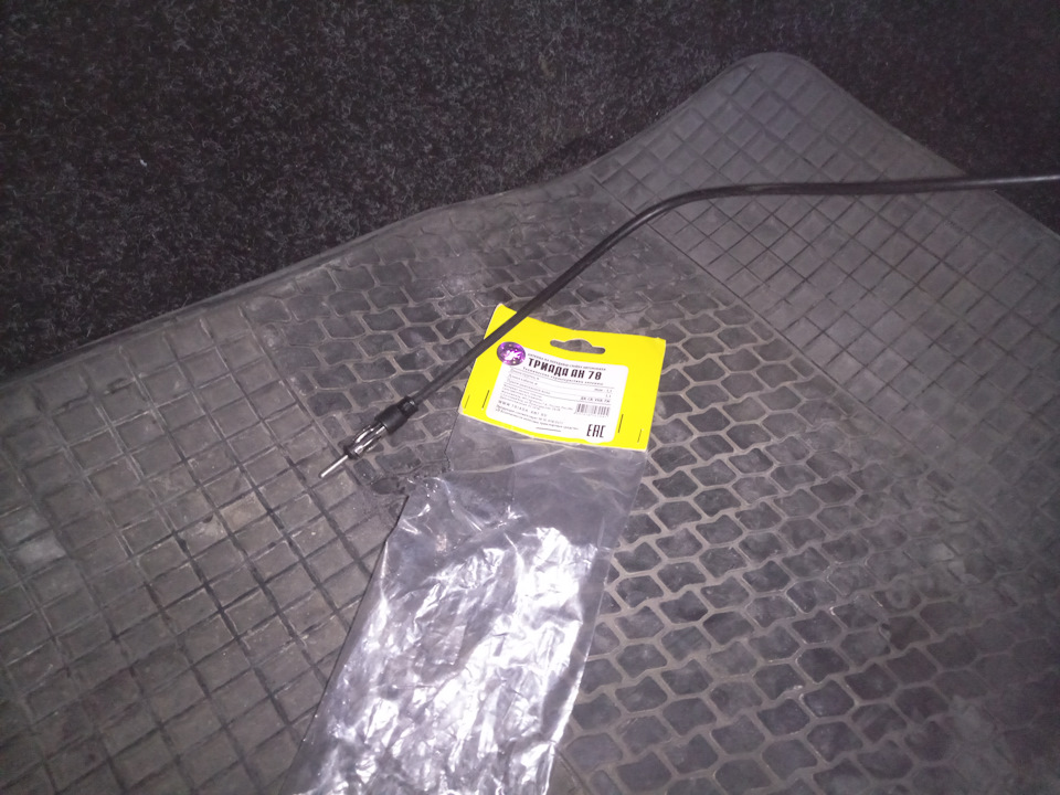Нова антена на передню стійку 2