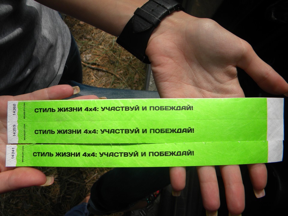 26-27-28 ИЮЛЯ — 8-Й OFF-ROAD-FREE-FEST 2013 4