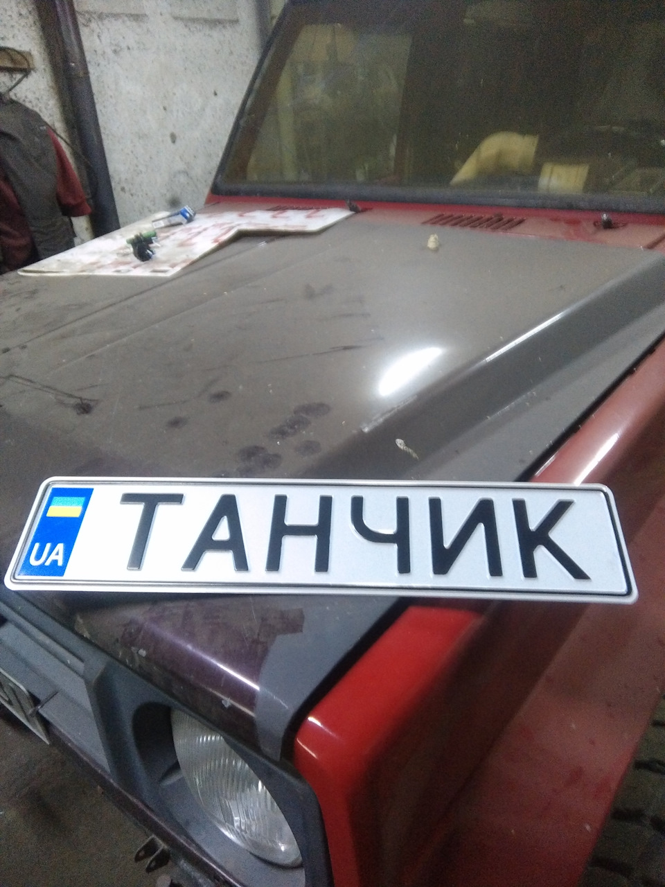 Подарок на Н.Г. для Танчика 2