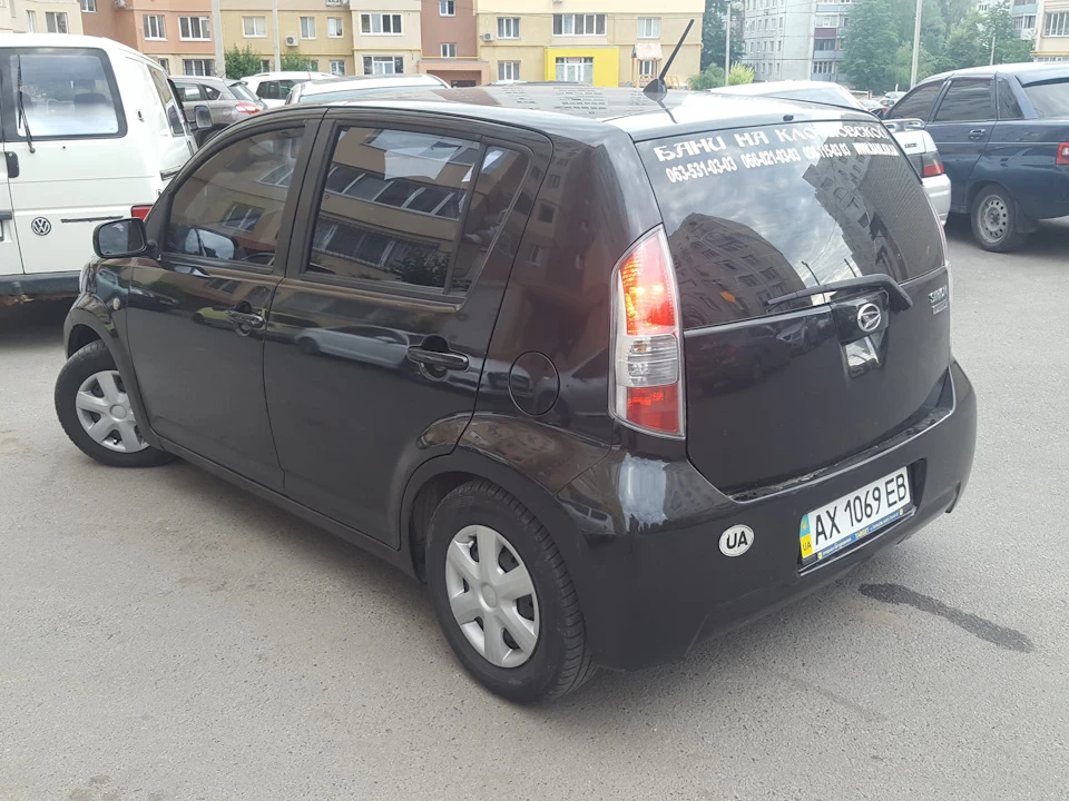 Gazový Ballonchik змінив власника.