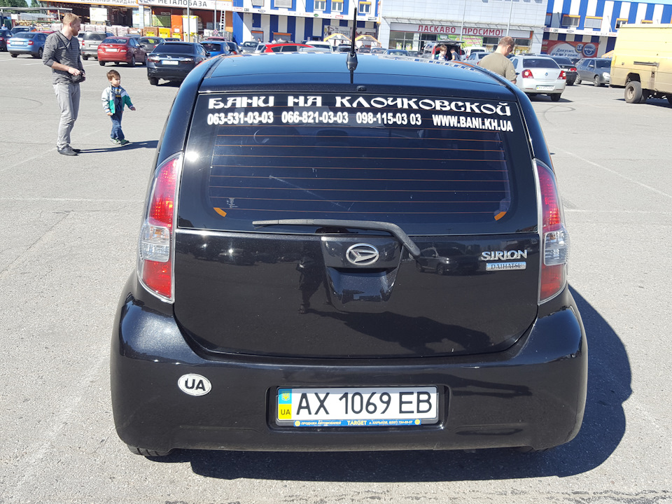 Продам Daihatsu Sirion 2008 року випуску. ГБО. 5