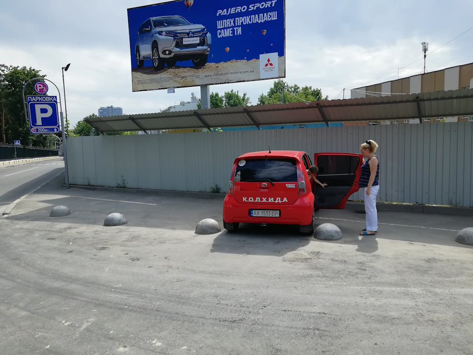 Що таке досить компактне авто! 2
