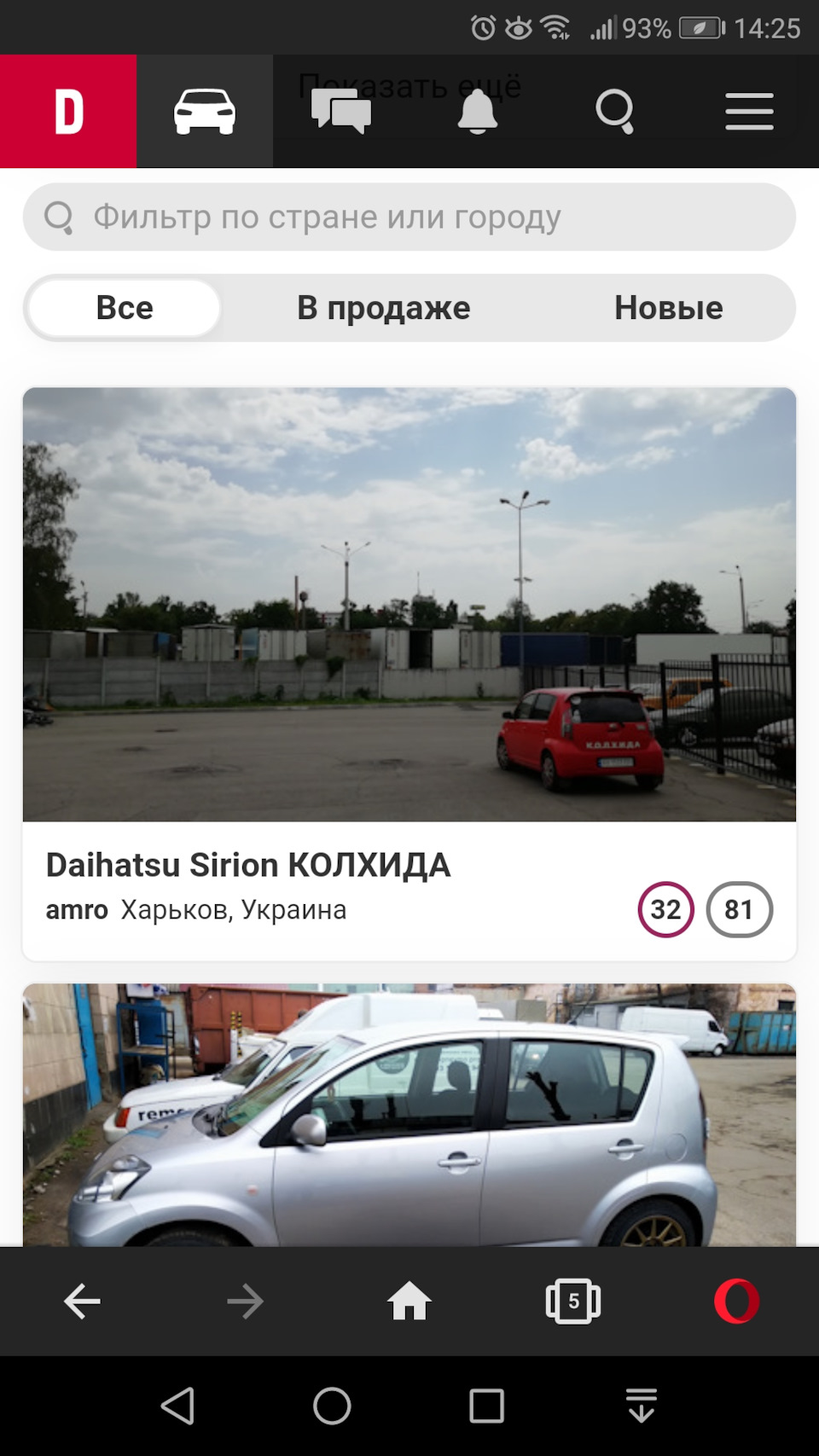 Нарешті те перше місце))) 1