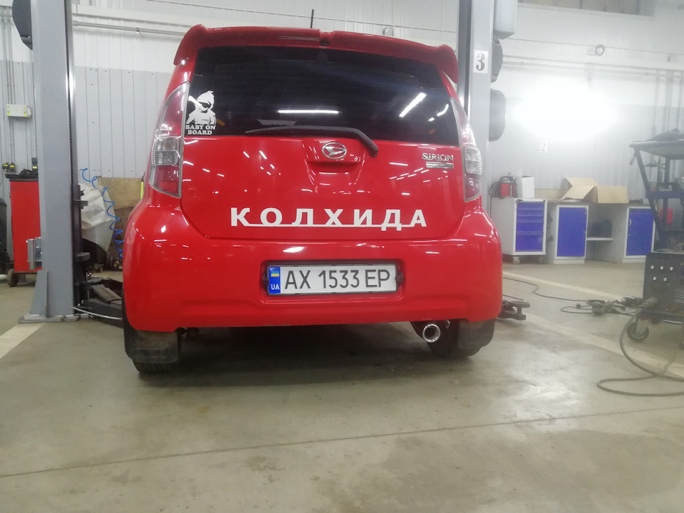Насадка на глушник ULTER sport poland 1
