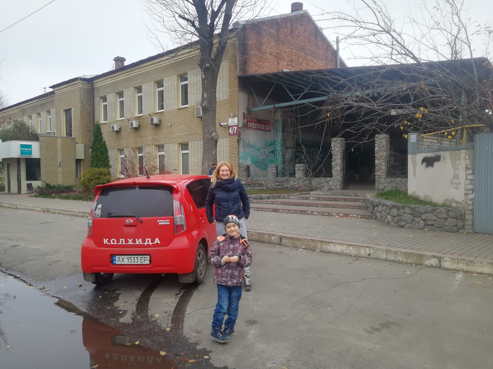 Майже як вдома) 1