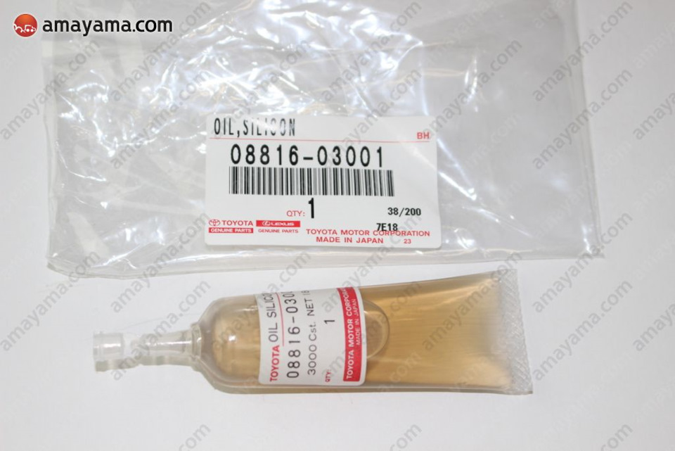 Змащення OEM від Toyota. 2