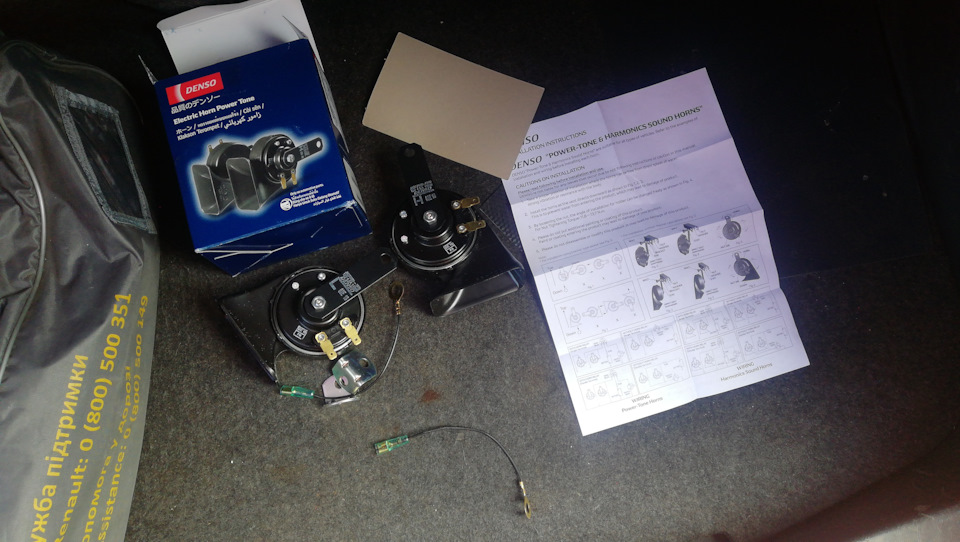 ТО Планове + Denso Harmonic Sound Horn 2