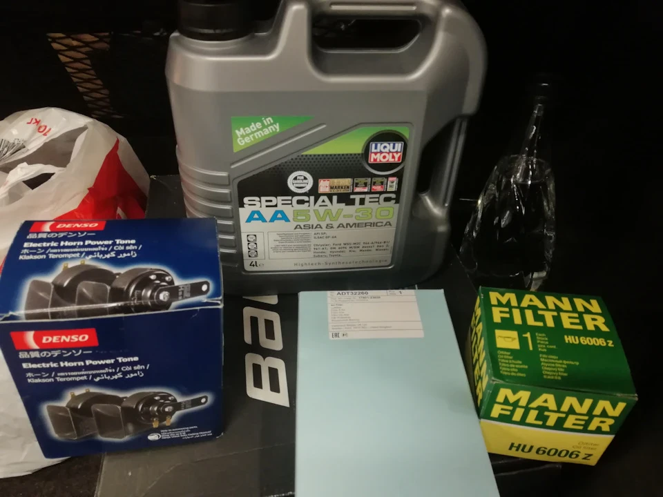 ТО Планове + Denso Harmonic Sound Horn