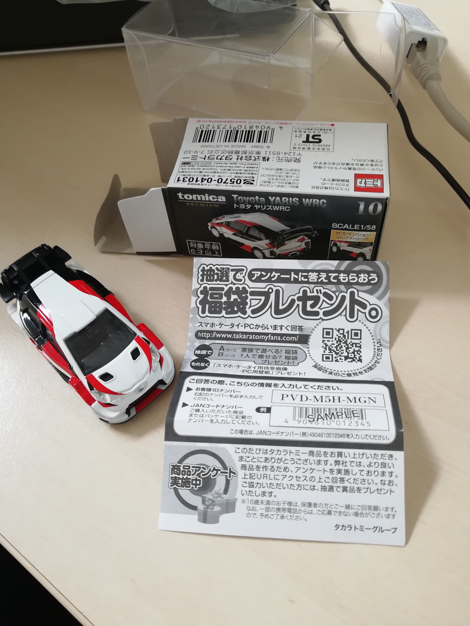 Tomy Takara 1