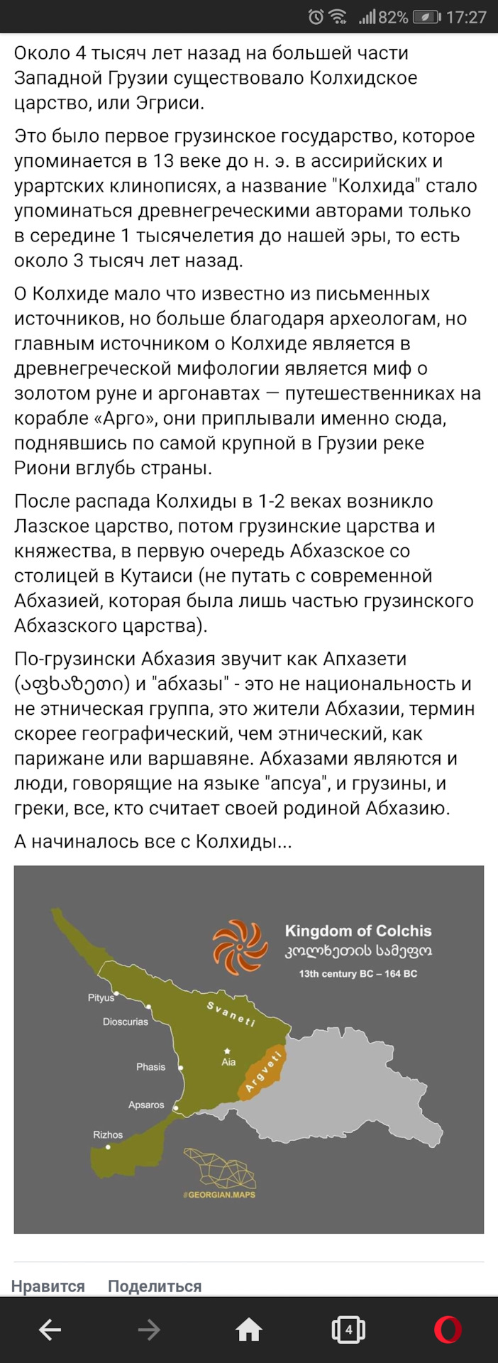 Навколо світу. 1