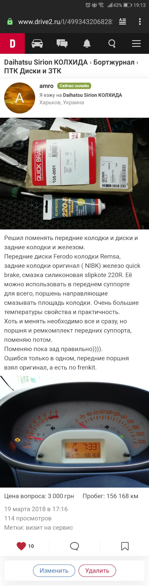 Задні колодки та пружинки. 1