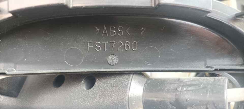 Як називається 2