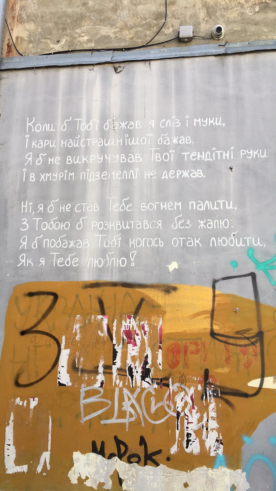 Карпати (частина 2) 5