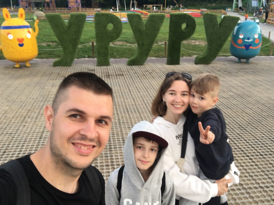 Карпати (частина 2) 3