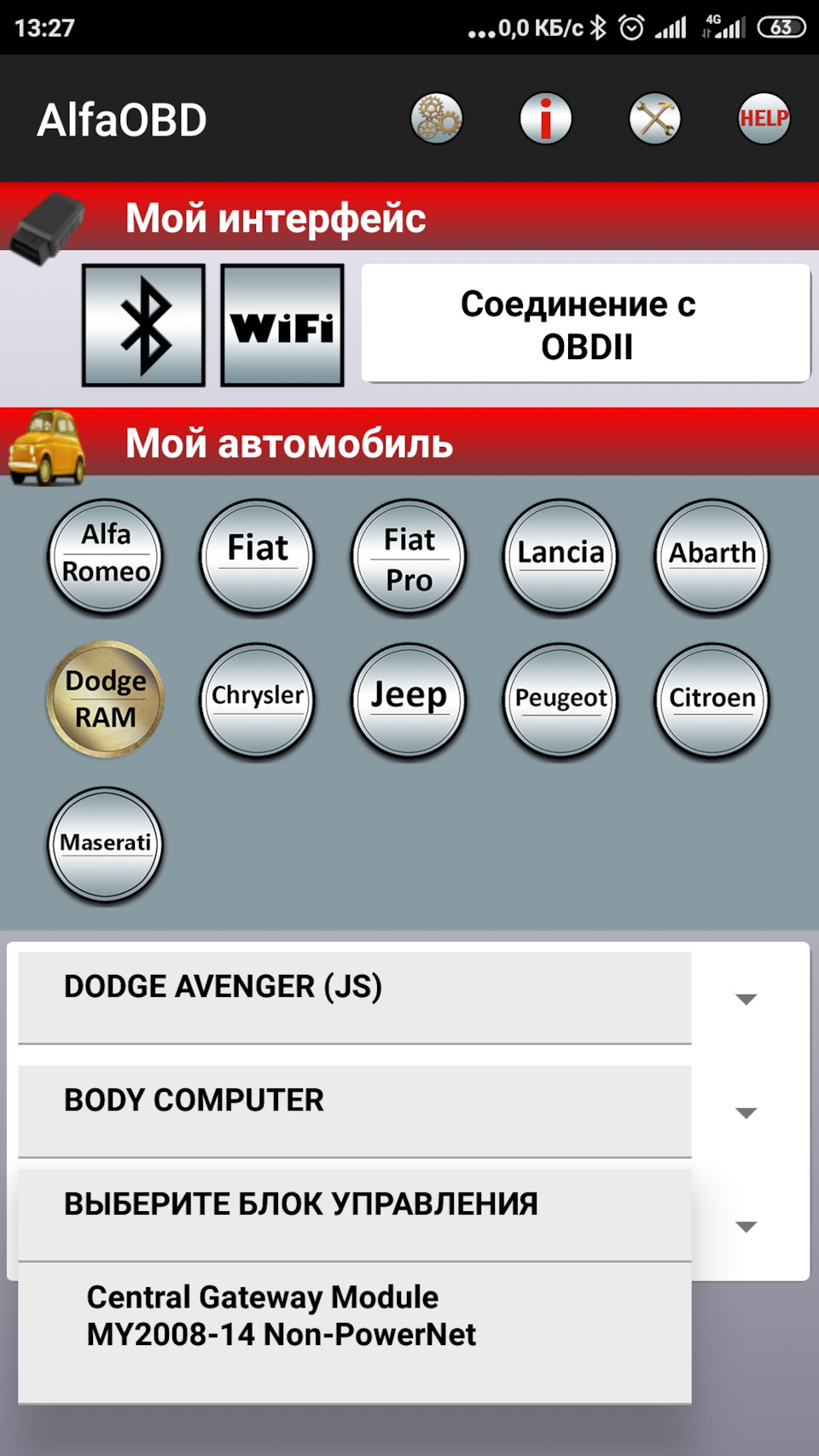 Відключення функції TPMS 2