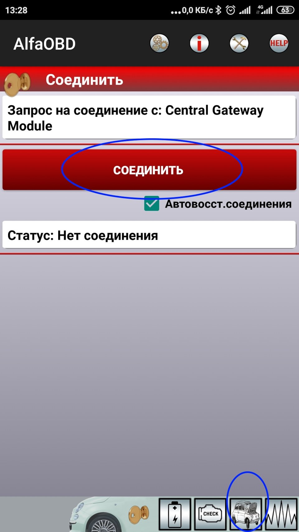 Відключення функції TPMS 3