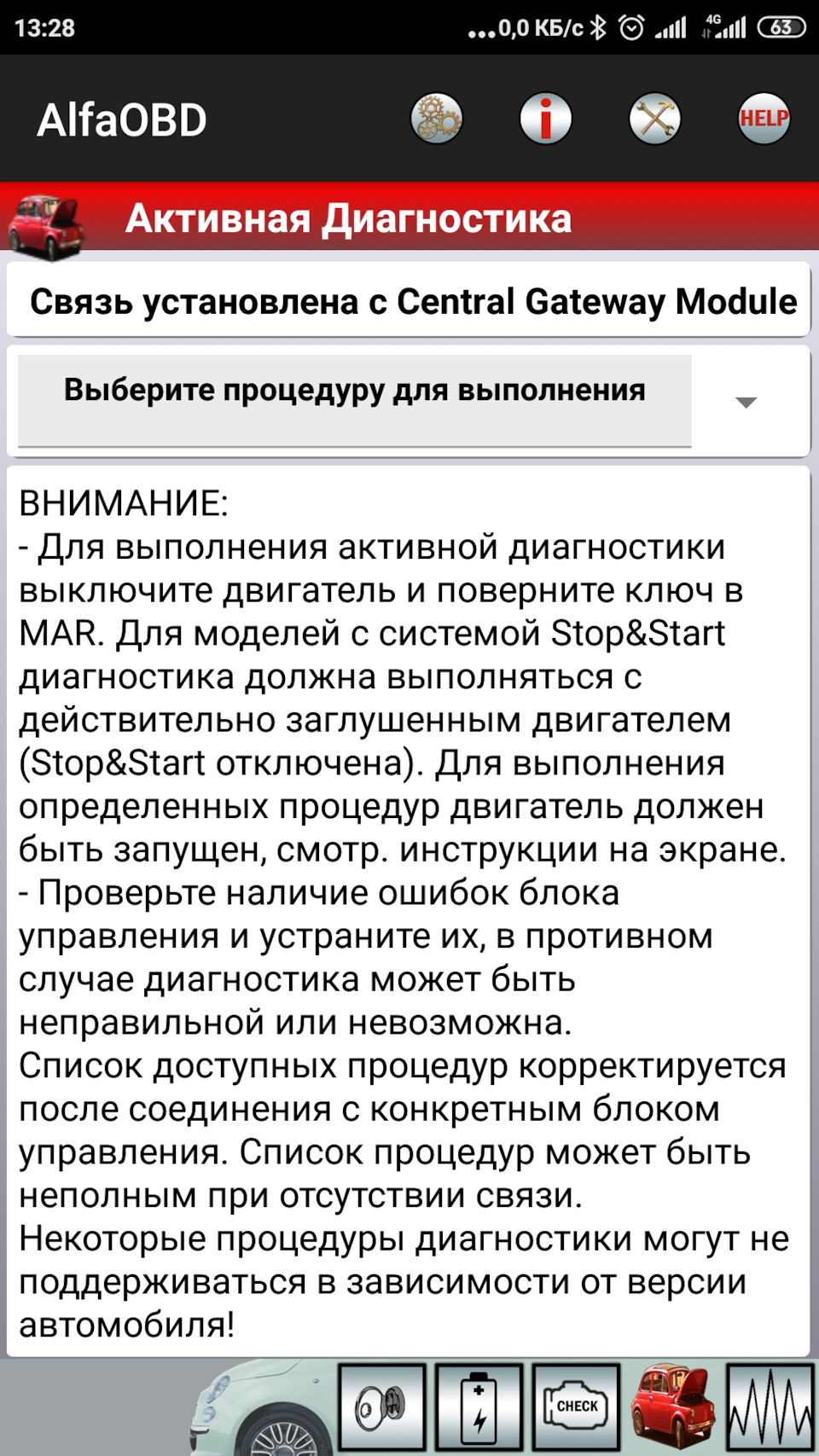 Відключення функції TPMS 4