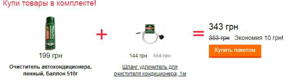 Чистка кондиционера 3