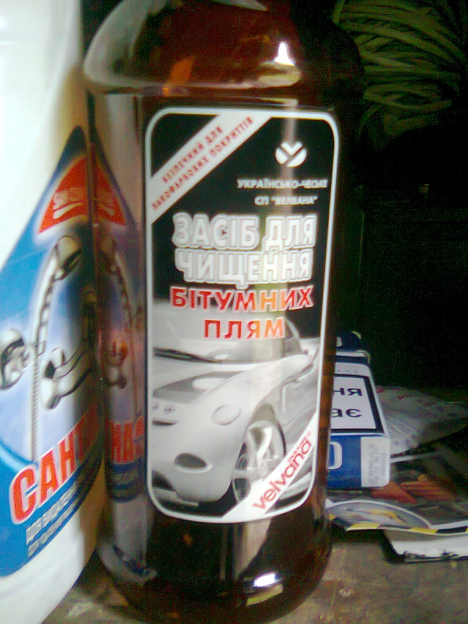Трішки автохімії 1