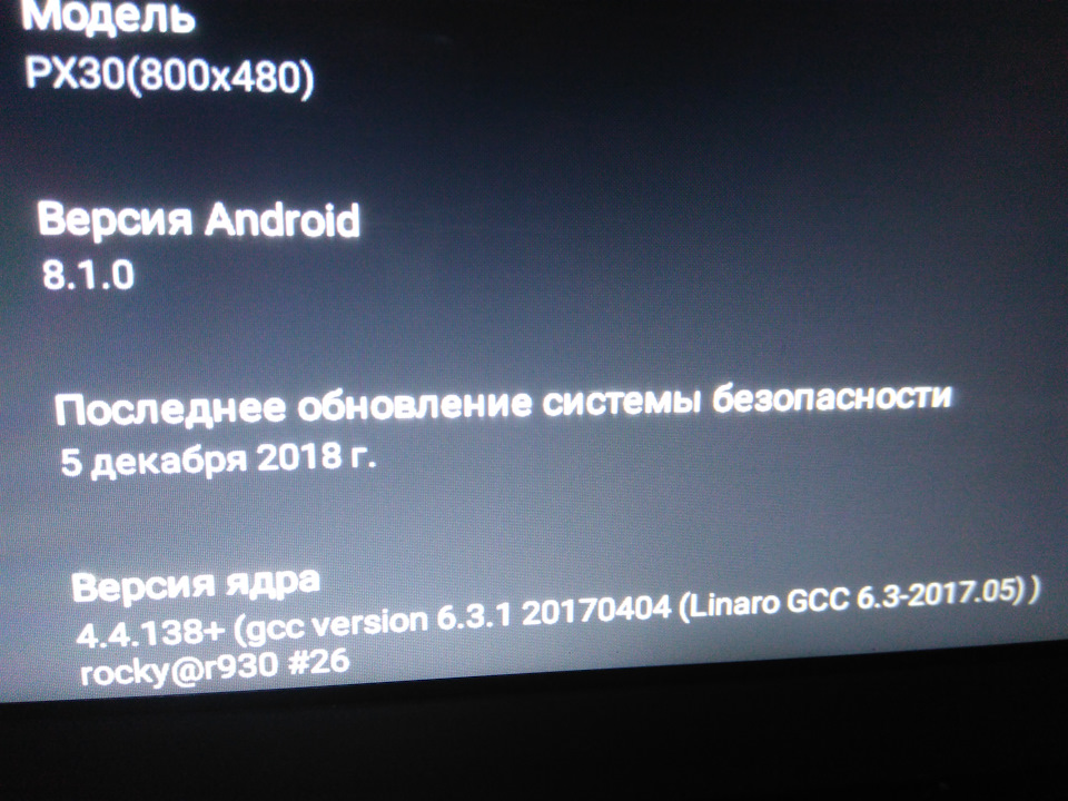 Весняне загострення 2019 5