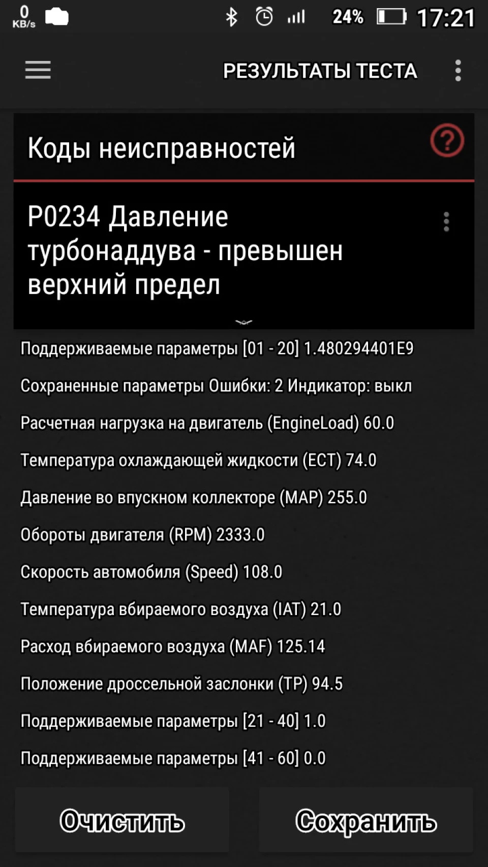 Задовбало вже, потрібна допомога