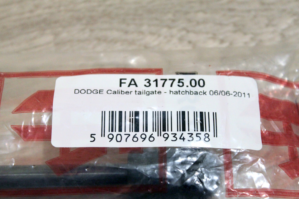 Амортизатор багажника 5160017AB 2